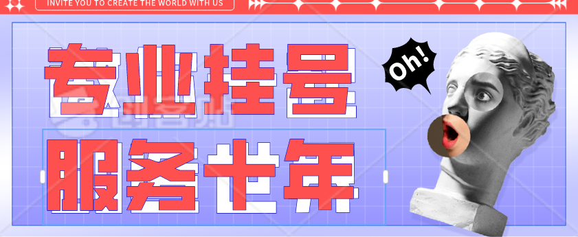 江苏省中医院黄牛挂号攻略——这份医院挂号